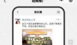 睢宁热点爆料事件视频最新,视频揭露惊人真相，引发社会广泛关注