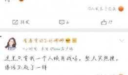 前队友爆料肖战视频,真相令人震惊